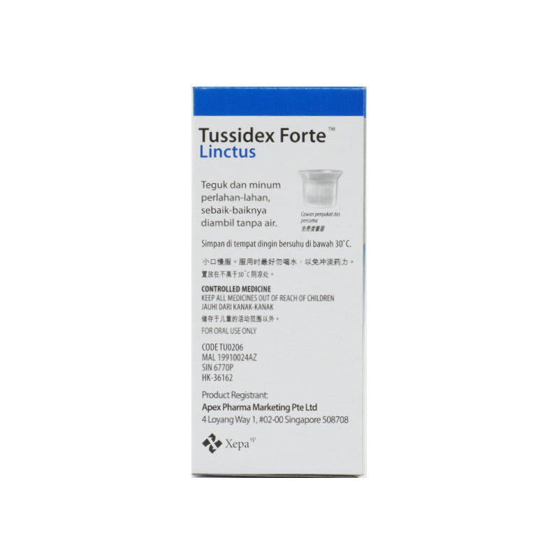 Tussidex Forte Linctus 15mg / 5ml 糖浆 90ml