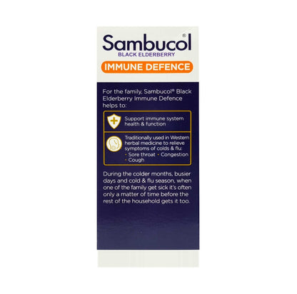 Sambucol 黑接骨木浆果免疫防御日常免疫强化 250ml